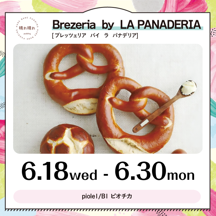 【POP UP SHOP】ブレッツェリア