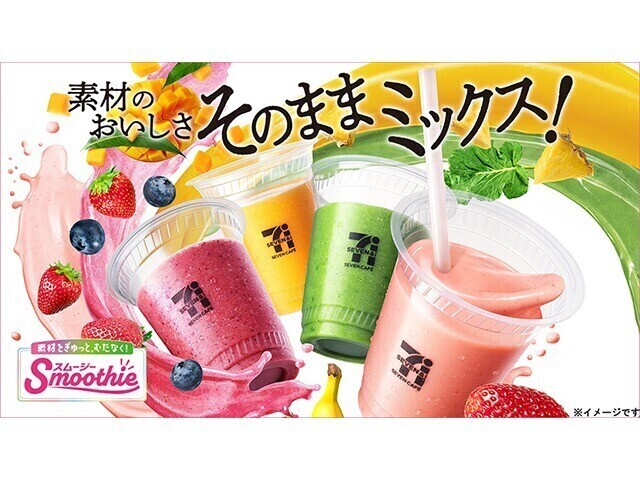 seveneleven.jpg