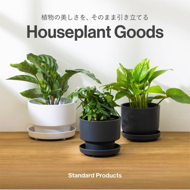 デッドストック ペタペタ植木鉢【未使用】 タカショー 植木鉢 スタンド 鉢 ストッパー付 キャスター付 植物