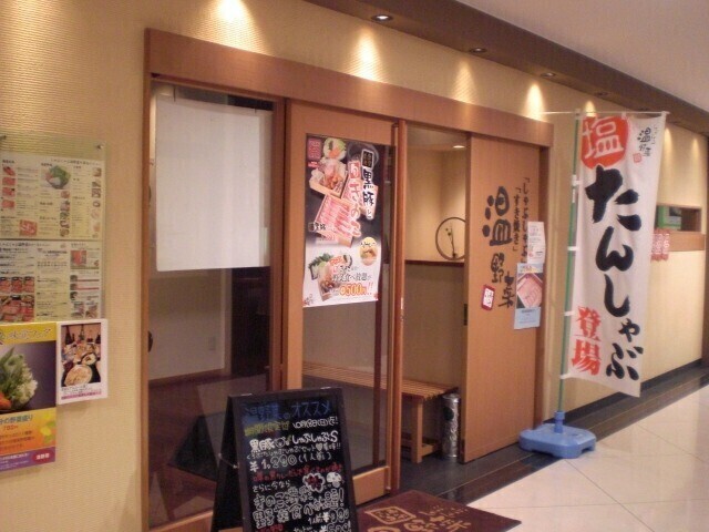 onyasai.jpg