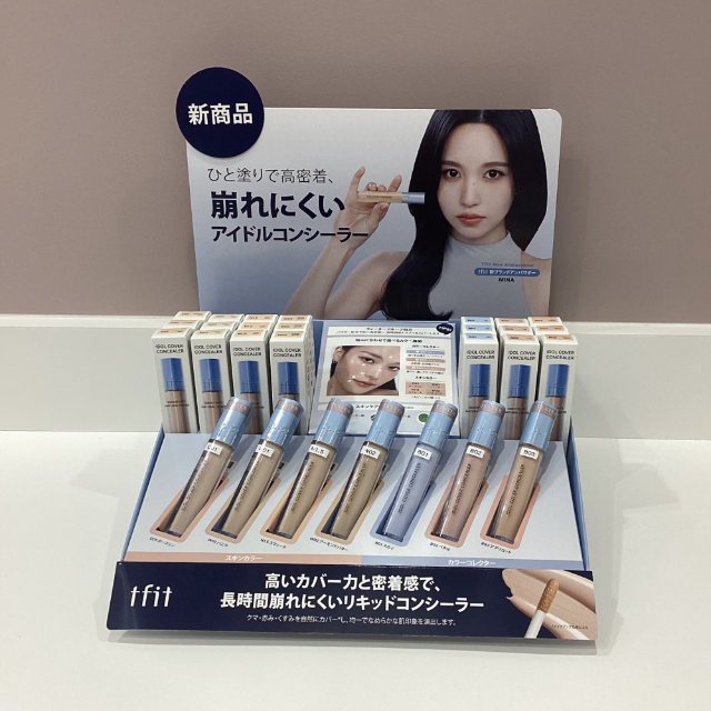 【ショップイン】tfit からついにリキッドコンシーラー登場💫