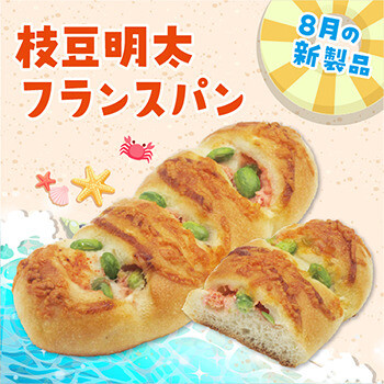 あんと　5点 金沢百番街全館ポイント5倍｜ダイアリー-LE TRIO ABAHOUSE 金沢