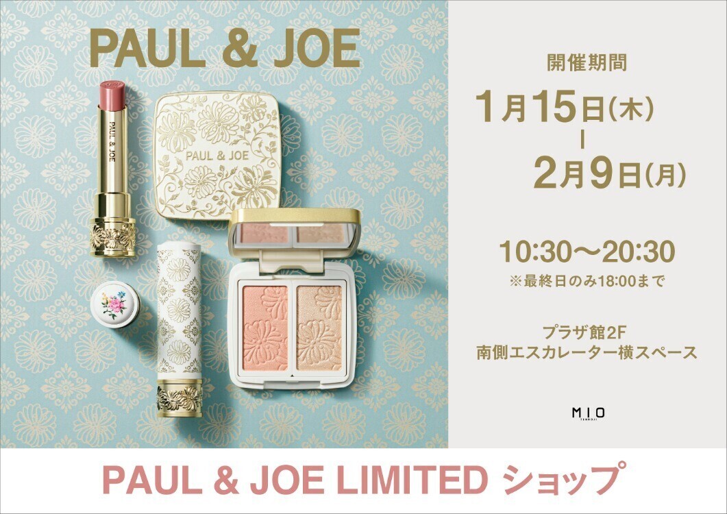 PAUL & JOE LIMITED ショップ