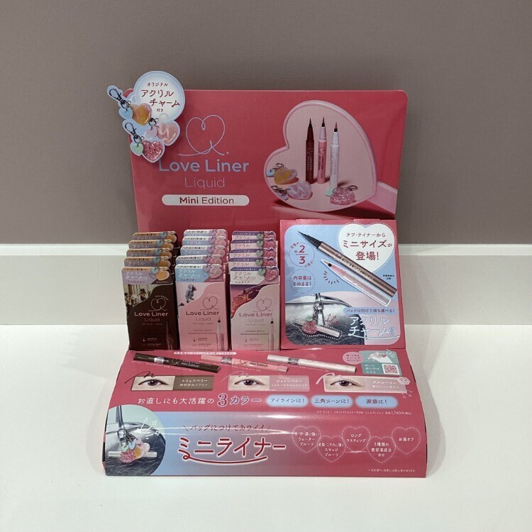【ショップイン】ラブ・ライナーにチャーム付きミニライナー登場📢