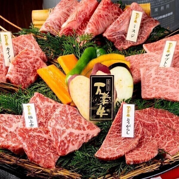 一押し.jpg