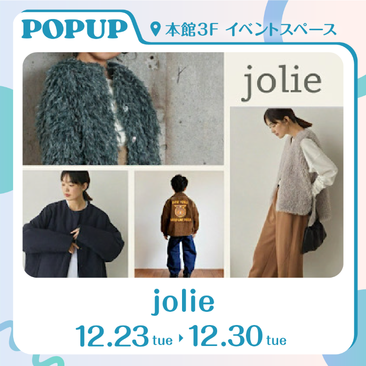 【POP UP SHOP】jolie