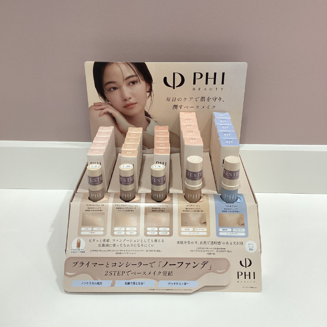【ショップイン】〔新ブランド〕PHI BEAUTY 誕生✨