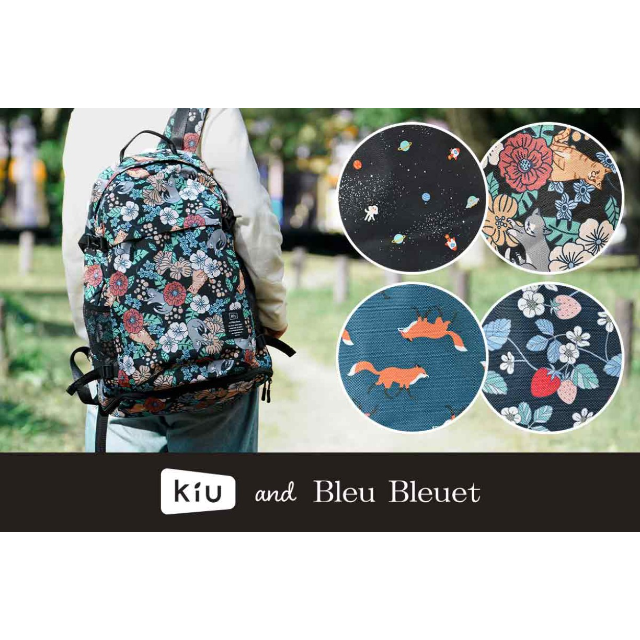 【ブルーブルーエ】⭐️ KiU × Bleu Bleuet ⭐️